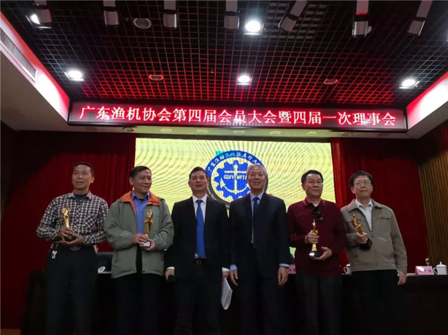 廣東博皓特聘技術(shù)顧問——中國玻璃鋼協(xié)會技術(shù)研修班特聘講師譚永枝老師,榮獲“促進(jìn)廣東漁船漁機(jī)漁具行業(yè)優(yōu)秀專家”榮譽(yù)