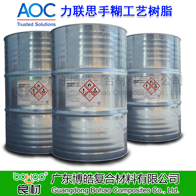 力聯思/帝斯曼DSM樹脂膠衣華南總代理 Aliancys環氧雙酚A乙烯基模具樹脂手糊工藝樹脂 FRP游艇船用樹脂956N 零收縮耐高溫樹脂-3