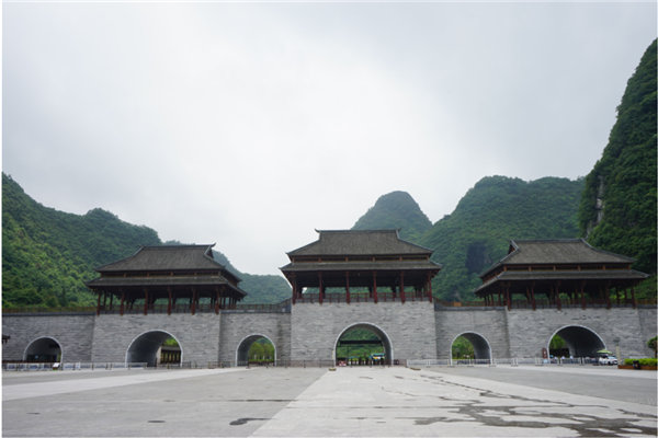 賞華夏大地，游多彩貴州-－2021年廣東博皓快樂行-7