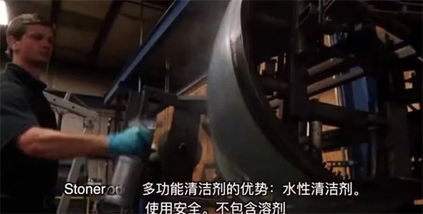 安全、好用、環保、不需備案 | 功能強大的StonerA538上市了！      -3