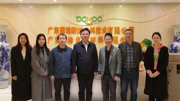 產教融合,共育英才! -2