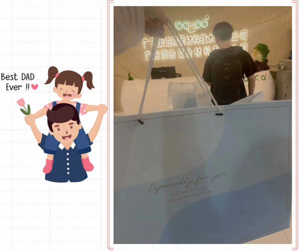 父親節(jié) | 悠悠父愛(ài),厚愛(ài)如山 -3