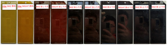 中復連眾與AOC力聯思合作項目彰顯環保技術創新實力 -3