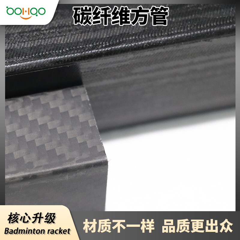 碳纖維復(fù)合材料廠家廣東博皓供應(yīng) 高性能碳纖維方管多規(guī)格 無(wú)人機(jī)/自動(dòng)化設(shè)備/軍工車(chē)輛用碳纖維復(fù)合材料管