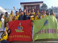 博皓董事長(zhǎng)參與獅子會(huì)河源五所圖書(shū)室的捐贈(zèng)掛牌儀式