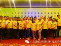 慈善夜，讓愛(ài)飛揚(yáng)，義工行，博皓給力