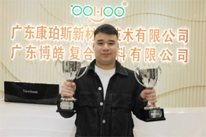 Stoner熱塑業(yè)務(wù)增長269%,博皓團隊是如何做到的? Stoner熱塑業(yè)務(wù)增長269%,博皓團隊是如何做到的?