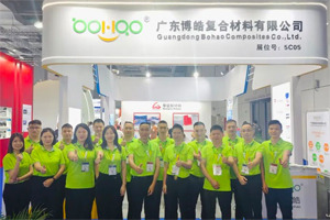 互動交流促發(fā)展,攜手合作贏未來 | 博皓參加第26屆中國國際復(fù)材展紀(jì)實 互動交流促發(fā)展,攜手合作贏未來 | 博皓參加第26屆中國國際復(fù)材展紀(jì)實