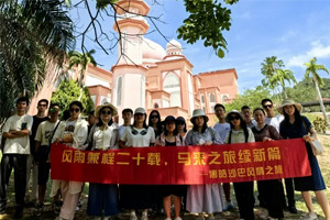 暢游碧海藍天，共筑團隊夢想——博皓沙巴風情之旅