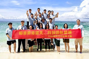 風雨兼程二十載，馬來之旅續新篇——2024年博皓沙巴風情之旅