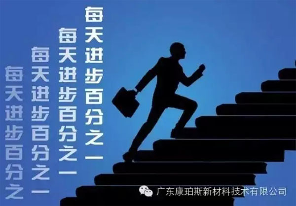 【博皓正能量】該奮斗的年齡，不要選擇了安逸-1