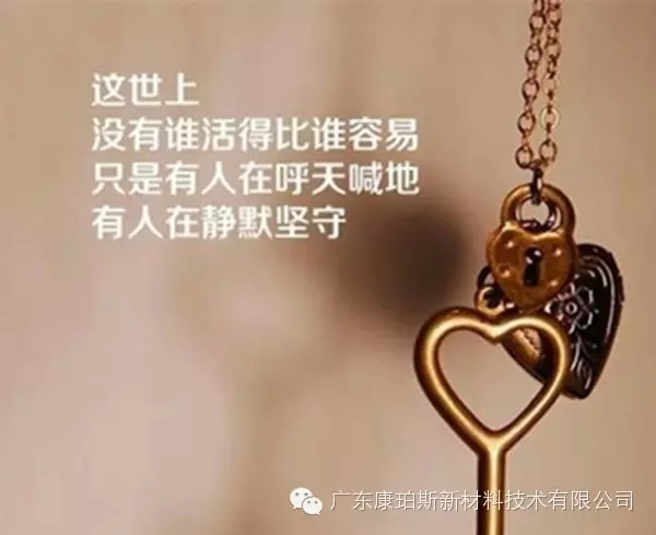 【博皓正能量】該奮斗的年齡，不要選擇了安逸-3