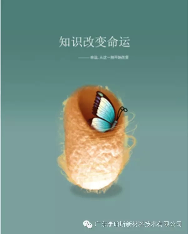 【博皓正能量】該奮斗的年齡，不要選擇了安逸-7