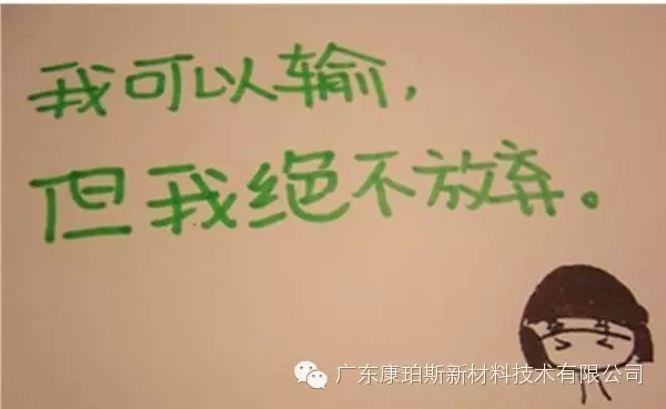 【博皓正能量】該奮斗的年齡，不要選擇了安逸-4