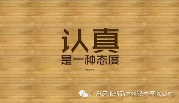 【博皓正能量】該奮斗的年齡，不要選擇了安逸-5