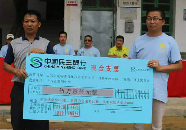 愛的路上,有你,有我,有博皓!——助學上猶行-36