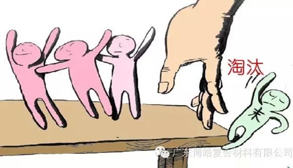 未來社會已對這幾種人發出戰書，您是嗎？