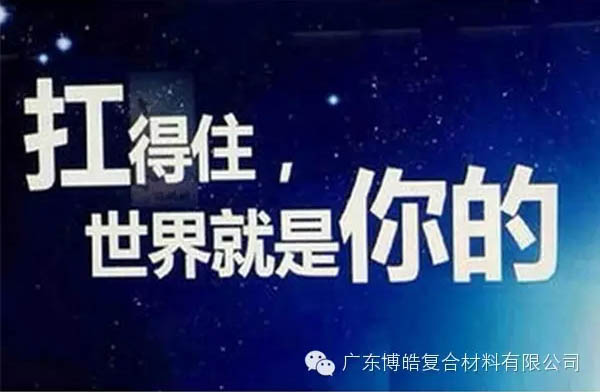 【博皓課堂】換個心態去做銷售，你會越做越順利！-2