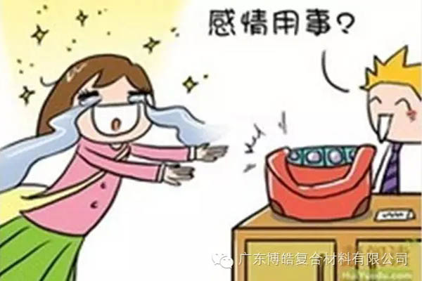 【博皓課堂】換個心態去做銷售，你會越做越順利！-4