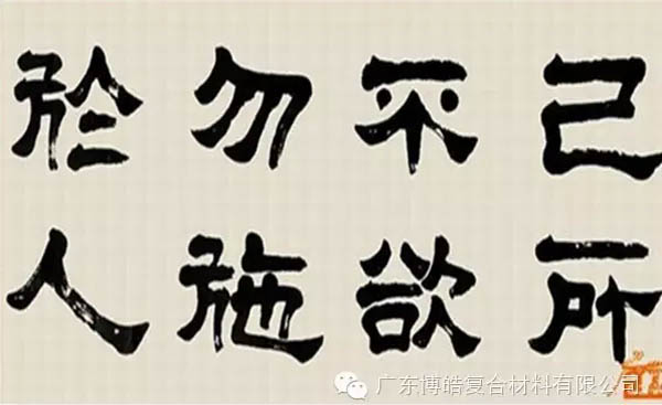 【博皓課堂】換個心態去做銷售，你會越做越順利！-6