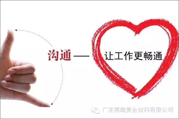 學(xué)會(huì)這些世界頂級思維，終身受用--溝通