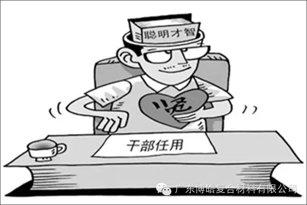 學(xué)會(huì)這些世界頂級思維，終身受用--任用