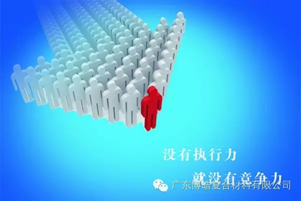 學(xué)會(huì)這些世界頂級思維，終身受用--執(zhí)行