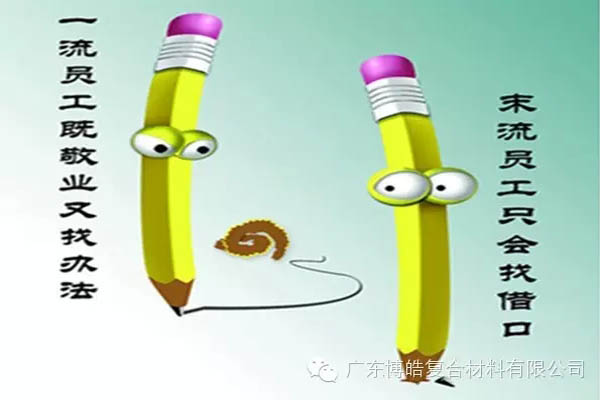 【博皓感悟】這樣的思維，害人不淺！-4