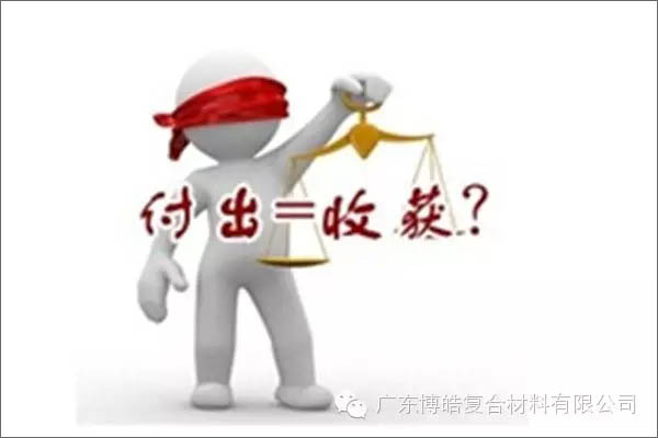 【博皓感悟】有錢，不如讓自己值錢！-3