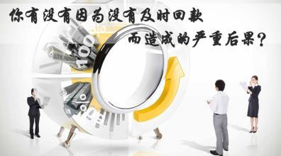 【博皓課堂】回款比銷售更重要！業(yè)務(wù)員應(yīng)有的正確回款心態(tài)！